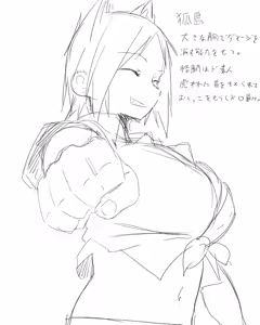 Page 678 of さつよ - preview thumbnail