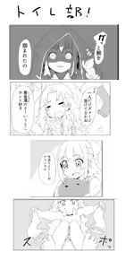 Page 680 of さつよ - preview thumbnail