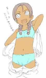 Page 701 of さつよ - preview thumbnail