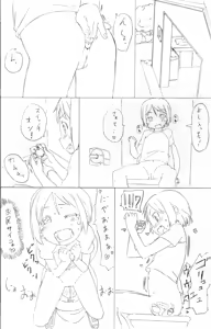 Page 743 of さつよ - preview thumbnail