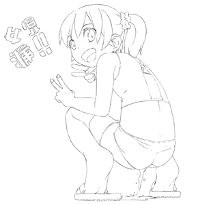Page 759 of さつよ - preview thumbnail