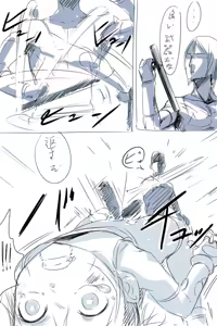 Page 780 of さつよ - preview thumbnail