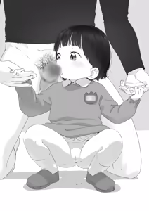 Page 81 of さつよ - preview thumbnail