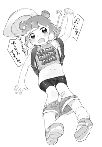 Page 82 of さつよ - preview thumbnail