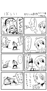 Page 870 of さつよ - preview thumbnail