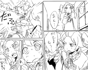 Page 878 of さつよ - preview thumbnail
