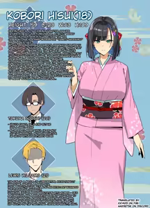 Tea Ceremony Yamato Nadeshiko NTR P01~18 - hentai manga cover image