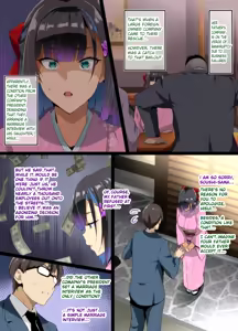 Page 4 of Tea Ceremony Yamato Nadeshiko NTR P01~18 - preview thumbnail