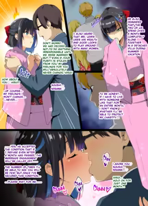 Page 5 of Tea Ceremony Yamato Nadeshiko NTR P01~18 - preview thumbnail