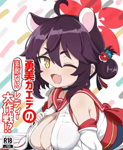 aji_1053 - aji_1332 - hentai manga cover image