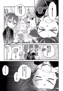 Page 11 of RomanCancel - preview thumbnail