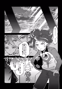 Page 12 of RomanCancel - preview thumbnail