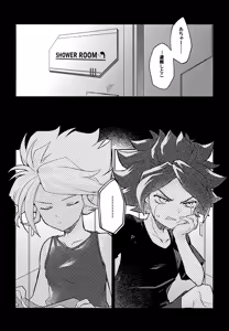 Page 13 of RomanCancel - preview thumbnail