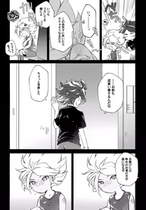 Page 15 of RomanCancel - preview thumbnail