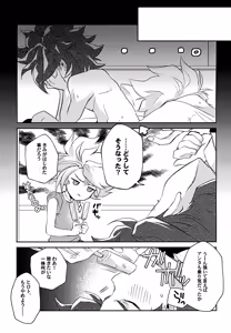 Page 18 of RomanCancel - preview thumbnail
