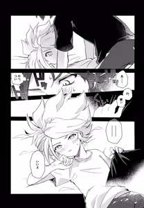 Page 20 of RomanCancel - preview thumbnail