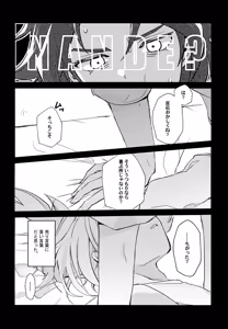 Page 21 of RomanCancel - preview thumbnail