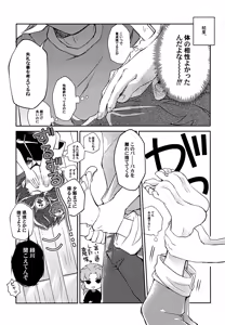 Page 22 of RomanCancel - preview thumbnail
