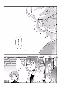 Page 23 of RomanCancel - preview thumbnail