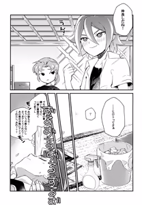 Page 24 of RomanCancel - preview thumbnail