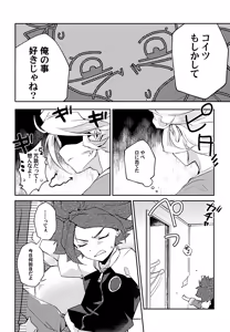 Page 25 of RomanCancel - preview thumbnail