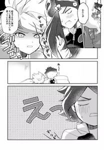 Page 26 of RomanCancel - preview thumbnail