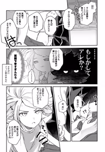 Page 27 of RomanCancel - preview thumbnail