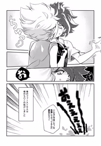 Page 29 of RomanCancel - preview thumbnail