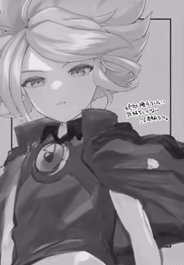 Page 3 of RomanCancel - preview thumbnail