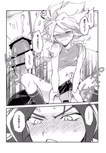 Page 31 of RomanCancel - preview thumbnail