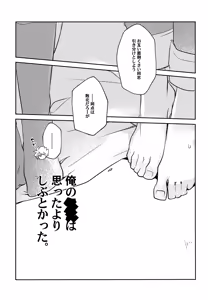 Page 34 of RomanCancel - preview thumbnail