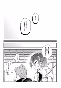 Page 35 of RomanCancel - preview thumbnail