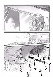 Page 4 of RomanCancel - preview thumbnail