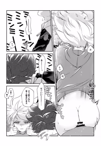 Page 5 of RomanCancel - preview thumbnail