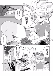 Page 6 of RomanCancel - preview thumbnail