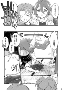 Page 7 of RomanCancel - preview thumbnail