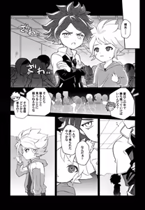 Page 8 of RomanCancel - preview thumbnail
