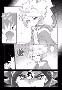 Page 9 of RomanCancel - preview thumbnail