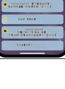 Page 1007 of 阿赫高重置 | 第1~16話 | Ogh Reboot - Chapter 1~16 - preview thumbnail
