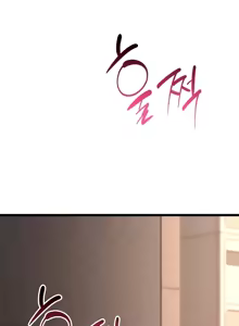 Page 1012 of 阿赫高重置 | 第1~16話 | Ogh Reboot - Chapter 1~16 - preview thumbnail