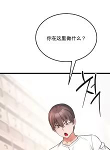 Page 1013 of 阿赫高重置 | 第1~16話 | Ogh Reboot - Chapter 1~16 - preview thumbnail
