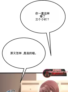 Page 1015 of 阿赫高重置 | 第1~16話 | Ogh Reboot - Chapter 1~16 - preview thumbnail