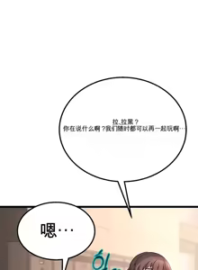 Page 1018 of 阿赫高重置 | 第1~16話 | Ogh Reboot - Chapter 1~16 - preview thumbnail