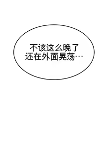 Page 102 of 阿赫高重置 | 第1~16話 | Ogh Reboot - Chapter 1~16 - preview thumbnail