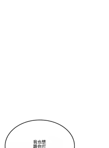 Page 1024 of 阿赫高重置 | 第1~16話 | Ogh Reboot - Chapter 1~16 - preview thumbnail
