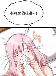 Page 1026 of 阿赫高重置 | 第1~16話 | Ogh Reboot - Chapter 1~16 - preview thumbnail
