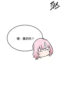 Page 1030 of 阿赫高重置 | 第1~16話 | Ogh Reboot - Chapter 1~16 - preview thumbnail