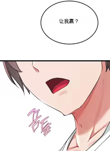 Page 1032 of 阿赫高重置 | 第1~16話 | Ogh Reboot - Chapter 1~16 - preview thumbnail
