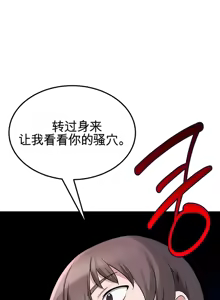 Page 1035 of 阿赫高重置 | 第1~16話 | Ogh Reboot - Chapter 1~16 - preview thumbnail