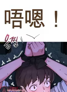 Page 104 of 阿赫高重置 | 第1~16話 | Ogh Reboot - Chapter 1~16 - preview thumbnail